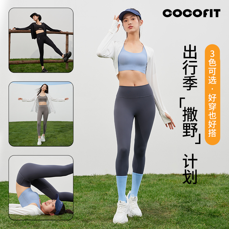 弹弹裤塑形瑜伽裤女外穿高腰提臀健身裤健身服显瘦鲨鱼裤COCOFIT-图3