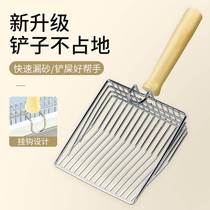 Metal Cat Litter Shover Cat Litter Basin Shoveling Shovel Large Size Fine Hole Cat Sandal Shoveling Base Suit Pet Supplies