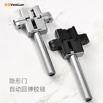 Invisible door hinge automatic closing automatic rebound hidden door room door concealed door folding door rebound cross concealed hinge