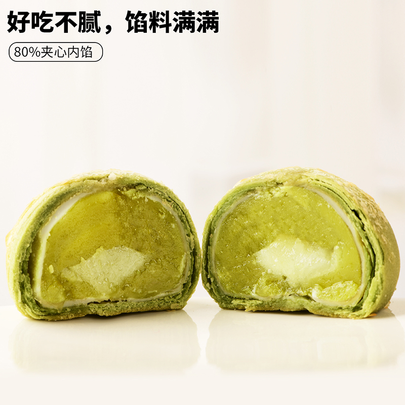七餅師傅牛油果酥白桃酥無蔗糖代餐好吃的糕點早餐休閑小吃零食品_七餅師傅旗艦店_零食_堅果_特產