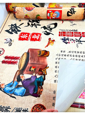 生意兴隆装饰画农家乐壁画海报