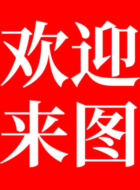 美容院装饰画养生馆海报定制