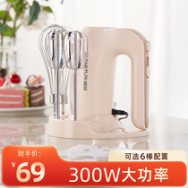 Homely Electric Eggbeware Home Small Handheld Baking Special Egg-laying Machine Cake Stirring Cream Fuser