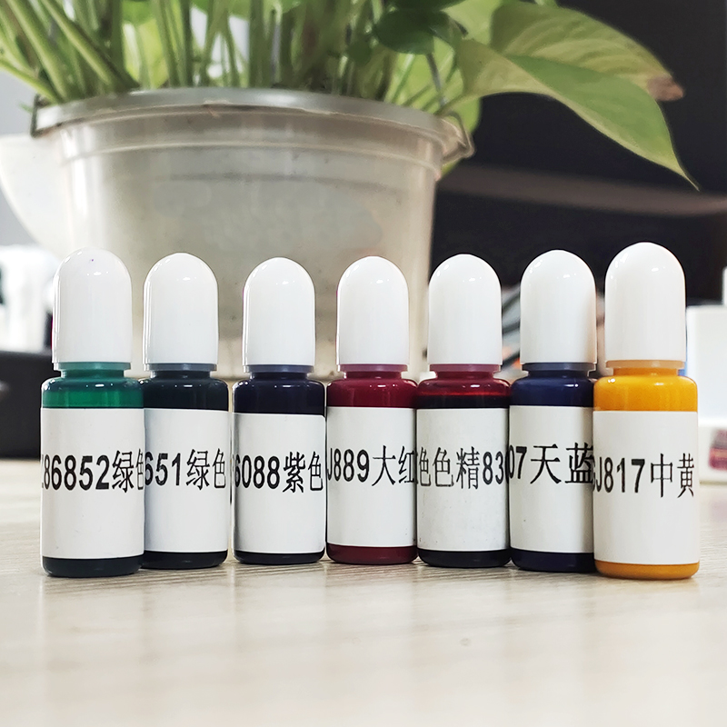 3d打印专用纳米色浆打印机耗材光敏树脂材料打印平台喷雾胶色精