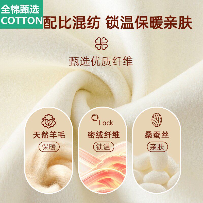 全棉母婴纯棉德绒无骨儿童保暖内衣套装羊毛蚕丝男童女童宝宝加厚,淘宝优惠券,粉丝福利购,淘宝优惠卷