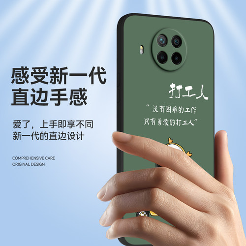 luckrider适用于红米note9pro手机壳m2007j17c新款redmi简约note9pr0防摔n0t9pro软壳nato9pro网红nto9pr保护 - 图2