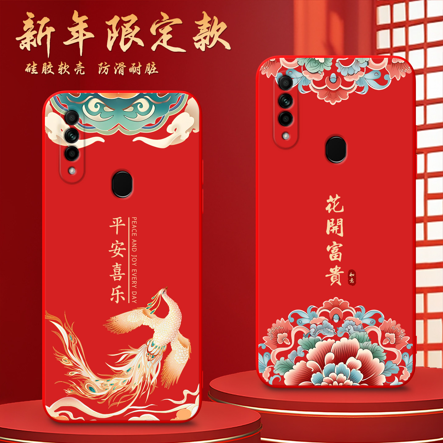 Luck·Rider适用于OPPOA8手机壳pdbt00外壳oppa8喜庆PDBT00好运连连0pp0a8爆款opooa8软壳PDBM00本命年pdbm00,淘宝优惠券,粉丝福利购,淘宝优惠卷