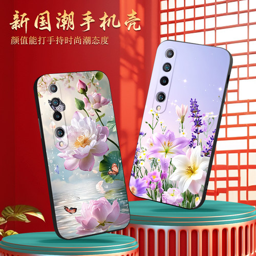 luckrider适用于小米10手机壳ml10女王xiaomi10仙女mi10花朵M2001J2C保护套xm10外壳m2001j2e软M2001J2E唯美m - 图0
