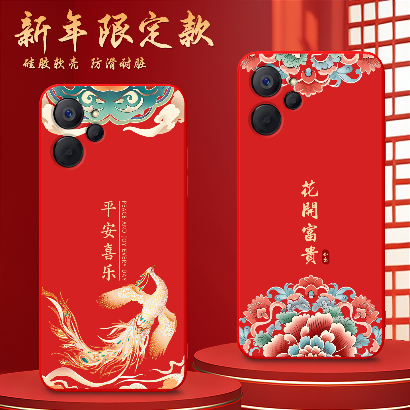 Luck·Rider适用于realme10 5G手机壳oppo真我 l0时尚Reaime10喜庆rmx3615轻奢真我105g生财RMX3615发财软壳,淘宝优惠券,粉丝福利购,淘宝优惠卷