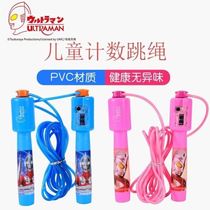 Ottman Jumping Rope Children Special Elementary School Students Counting Beginners Kindergarten Big Class Sports Exam Ropes Adjustable