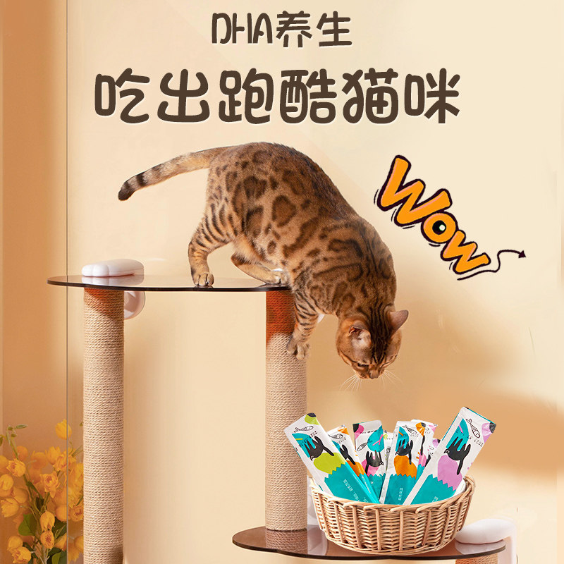 全硕主食猫条零食鱼油防掉毛增肥发腮幼猫咪专用官方旗舰店正品,淘宝优惠券,粉丝福利购,淘宝优惠卷