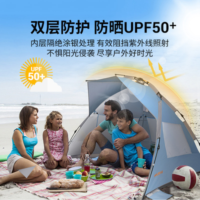 KingCamp&WEJOY系列户外沙滩帐篷