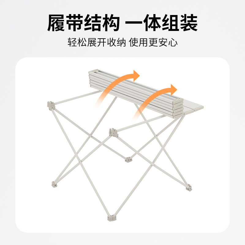 kingcamp&FUNDANGO系列户外折叠蛋卷桌露营便携折叠桌铝卷桌超轻