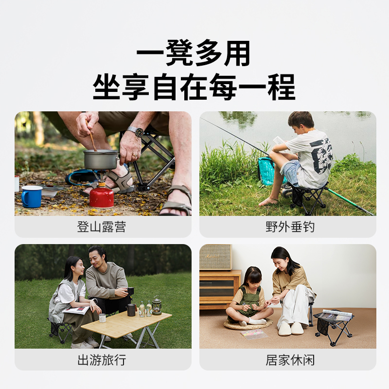 kingcamp户外折叠凳子超轻马扎折叠椅便携露营椅钓鱼椅旅行小凳子 - 图3