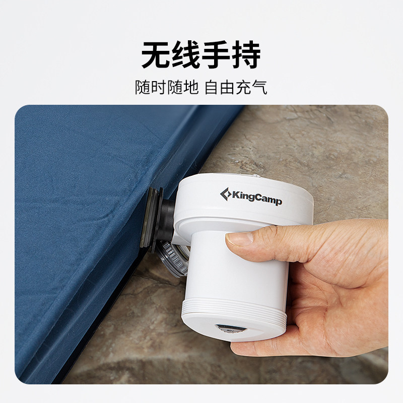 KingCamp户外电动充气泵充气床垫游泳圈便携无线气泵抽充一体露营,淘宝优惠券,粉丝福利购,淘宝优惠卷