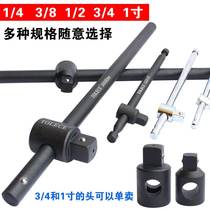 New products sliding lever Heavy duty 1 inch 40% Three-diced one sleeve booster lever labor-saving lever sleeve lengthened