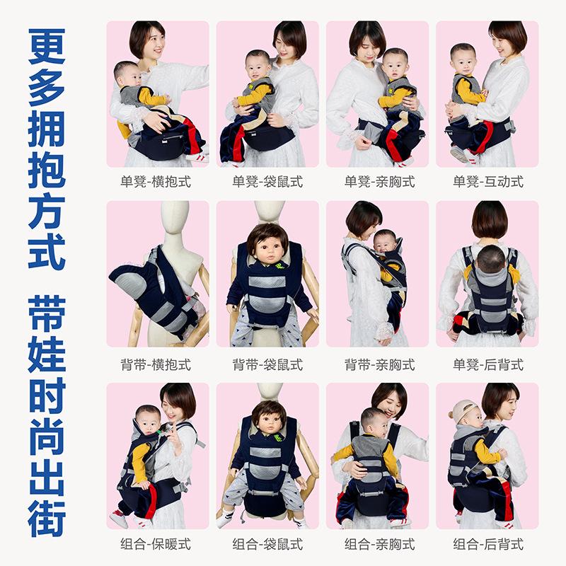 婴儿背带抱前式娃宝宝外出神器轻便腰凳两用多功能简易四季前后 - 图1