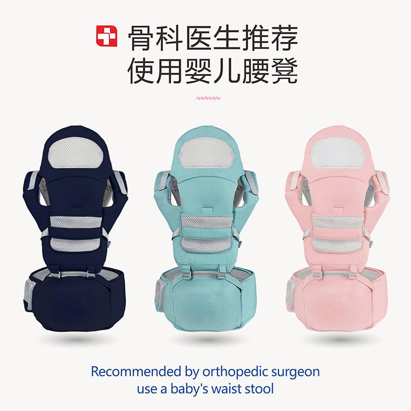 婴儿背带抱前式娃宝宝外出神器轻便腰凳两用多功能简易四季前后 - 图0