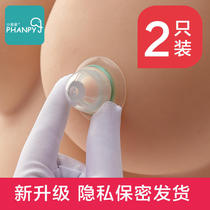 Nipple Endosubsidence Straightener Breast Lactation Period Recessed Short Small Flat Aligner Girl Breast Traction Straightener