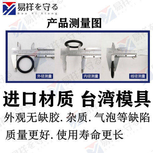 美标O型圈AS201-284线径3.53mm氟橡胶O圈FKMVITON耐高温橡胶圈FPM - 图0