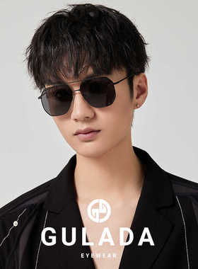 太阳镜男大牌同款时尚大方墨镜钓鱼开车旅游防紫外线眼镜驾驶镜