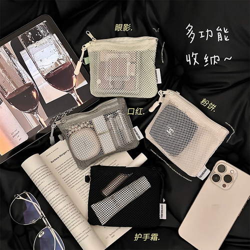 日式双拉链包网眼手机收纳包网袋极简出行小废包零钱包卡包化妆包 - 图1