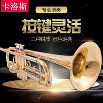 Trumpet instrument Atlantic instruments Carloschen Little number B tuning Three sound small beginnics ecclesiastical play