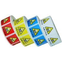 Hospital With Care First Aid Cart Box Pharmacy High-risk High Warning Drug Mark Drug R Drug Label Sticker Defense