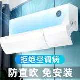 Процветный воздушный кондиционирование