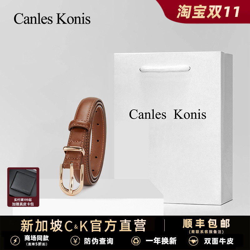 官网小c&k真皮女士腰带女2025新款皮带女款裤带配裙子牛仔裤百搭
