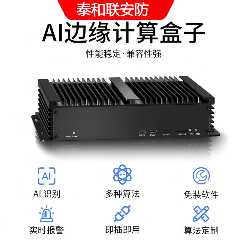 AI分析服务器4颗16颗GPU DH-IVSS712AI-S1-16M - 图0