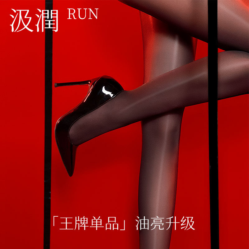 汲润「K9-2.0统御者」30D无缝裆超油亮丝袜性感连裤袜打底裤女,淘宝优惠券,粉丝福利购,淘宝优惠卷