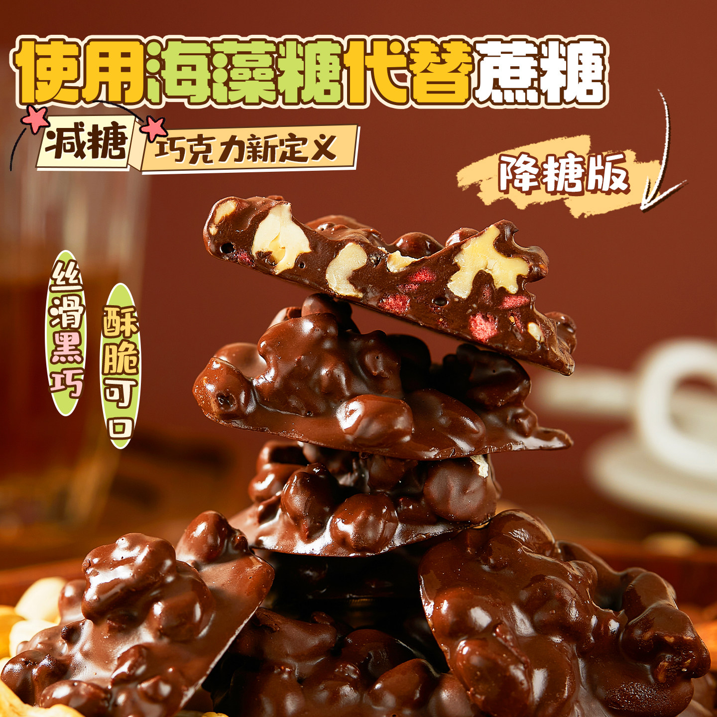 超有料！坚果巧克力纯可可脂黑巧白巧开心果扁桃仁办公室休闲零食,淘宝优惠券,粉丝福利购,淘宝优惠卷