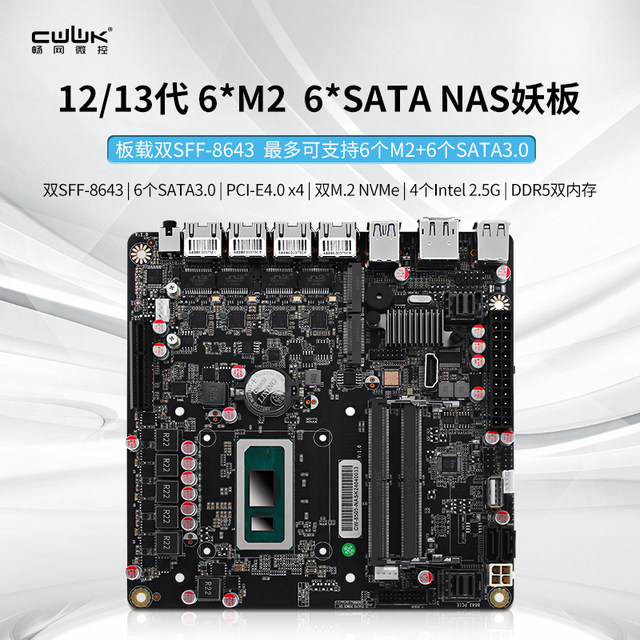 N150/N355 six-bay NAS motherboard