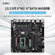 N150/N355 six-bay NAS motherboard