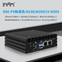 Changwang P5-V3 N100 N305 dual network port 2 5G DDR5 NVME soft routing all-flash NAS host