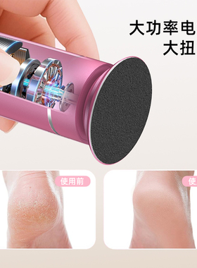 新款除老茧死皮电动修脚器神器