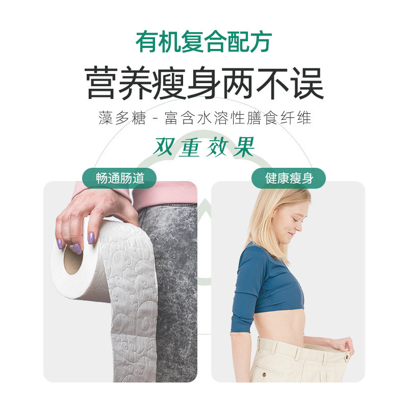 prairienaturals天然有机水藻粉 PrairieNaturals海外膳食纤维/果蔬纤维