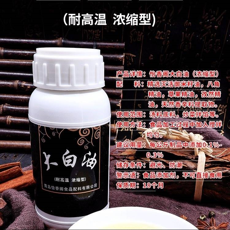 彩豆丁其它食品添加剂