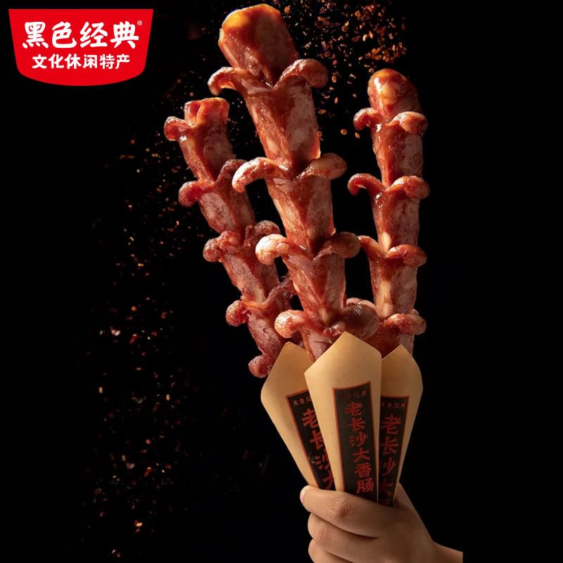  彩豆丁豆腐干