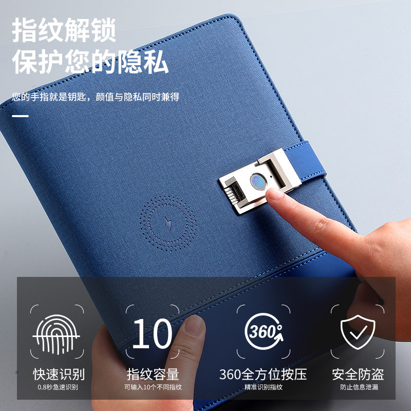 无线充电笔记本带U盘充电宝指纹解锁多功能移动电源记事本A5活页夹办公会议记录本商务礼品套装定制可印LOGO