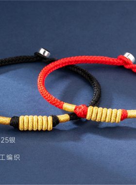 情侣925尾巴未镶嵌民族风手绳