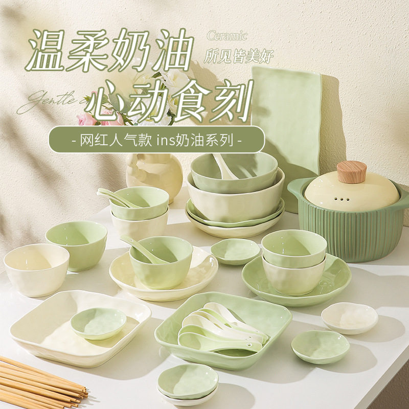 奶油风碗碟套装家用陶瓷清新碗具2024年新款礼品送礼碗盘碗筷餐具,淘宝优惠券,粉丝福利购,淘宝优惠卷
