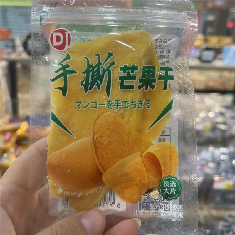U果大片芒果干散装独立小包装蜜饯水果干K女生宿舍解馋休闲小零食 - 图0