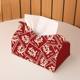 2025 National Trendy Style Red Mahjong Special Tissue Box