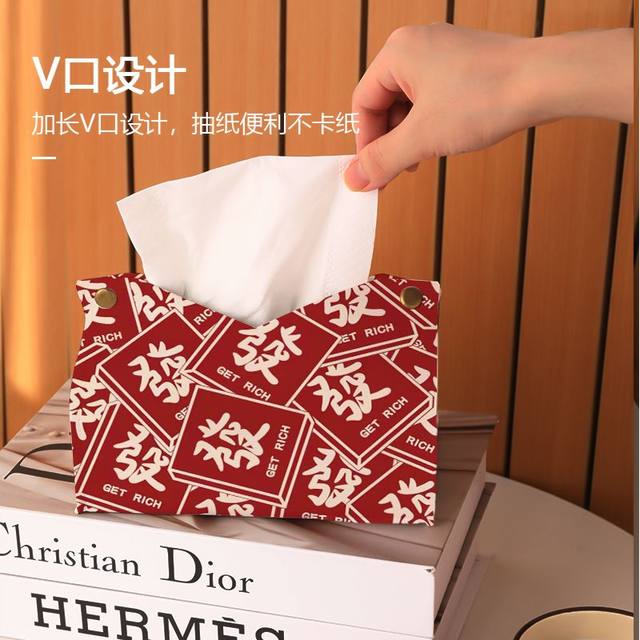 2025 National Trendy Style Red Mahjong Special Tissue Box