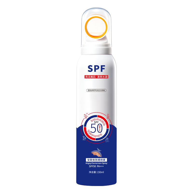 夏季小光圈防晒喷雾SPF50PA+++