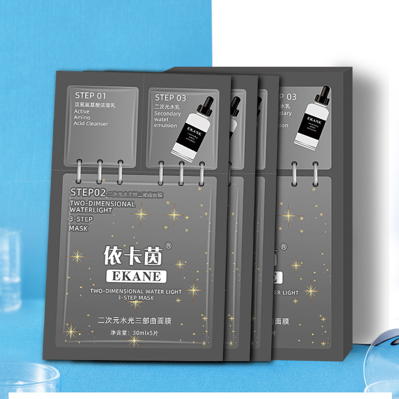 依卡茵二次元水光三部曲面膜女补水保湿晒后修复官方正品旗舰店