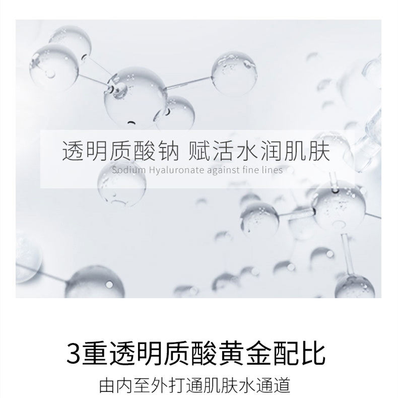 依卡茵寡肽修护冰肌膜提亮女面膜 依卡茵贴片面膜