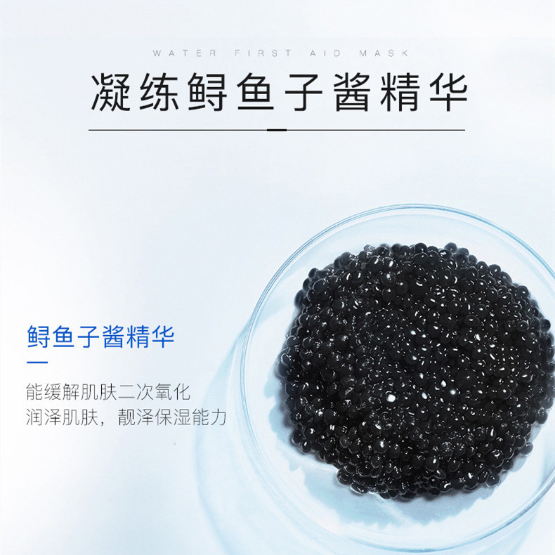 依卡茵二次元水光三部曲面膜女补水保湿晒后修复官方正品旗舰店